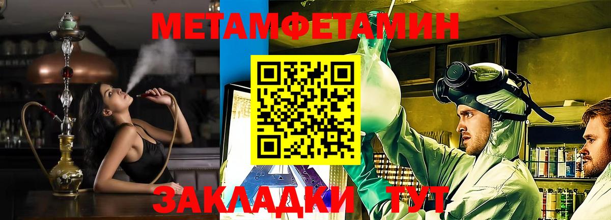 АМФ 98% Красноармейск
