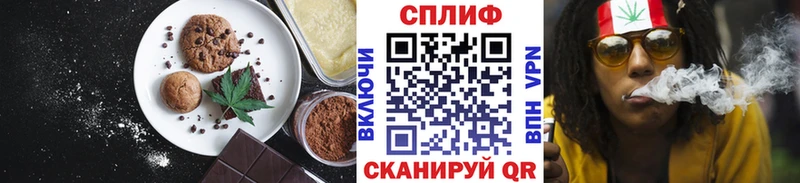 Печенье с ТГК марихуана  Красноармейск 