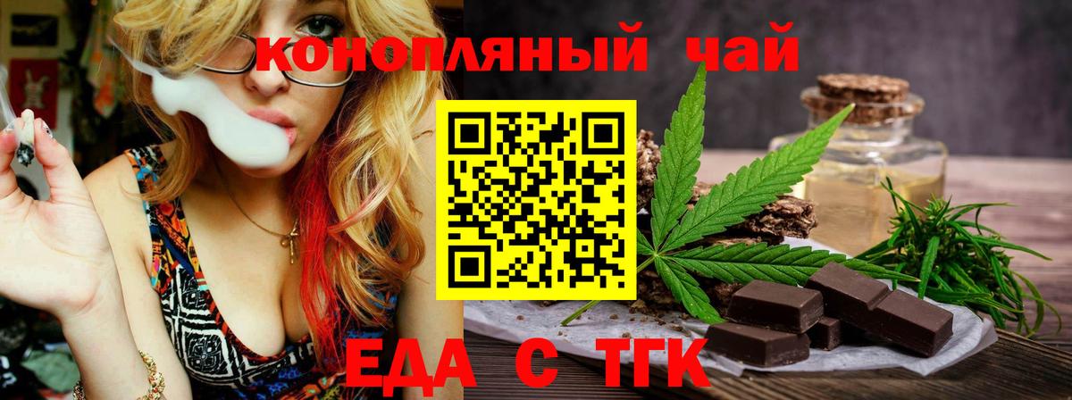 Кокаин  Alpha-PVP СК   Вейп ТГК  Мефедрон   ГАШ  МЕТ  Красноармейск  Вход с VPN  МЕФ 