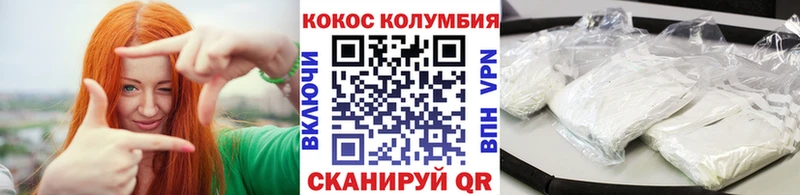 COCAIN 98%  наркотики  Красноармейск 