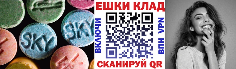 ЭКСТАЗИ MDMA ссылка на мегу онион Красноармейск где найти наркотики