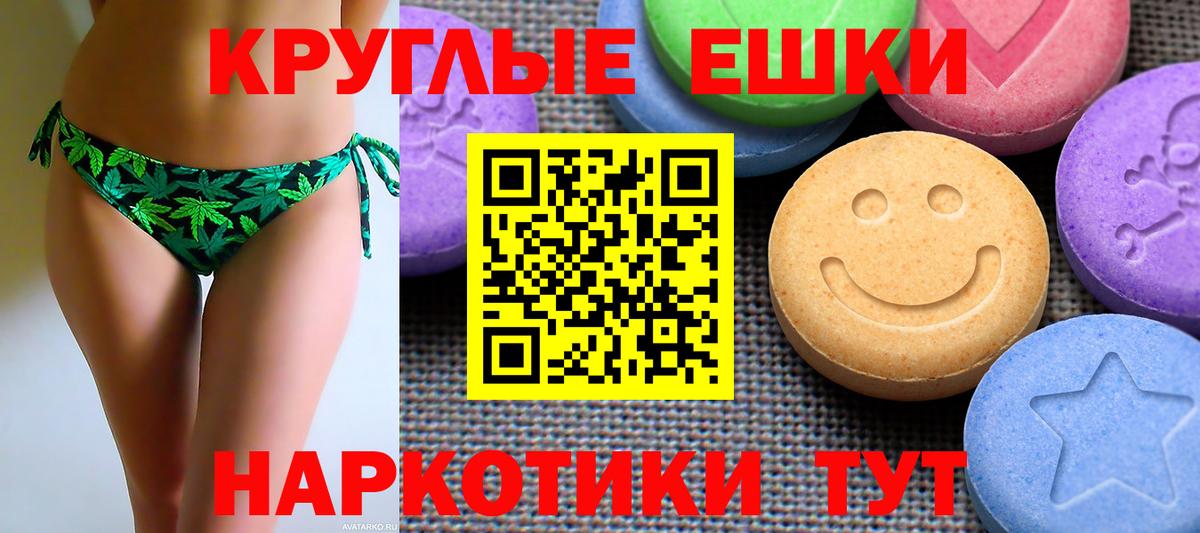 Ecstasy Cube Красноармейск