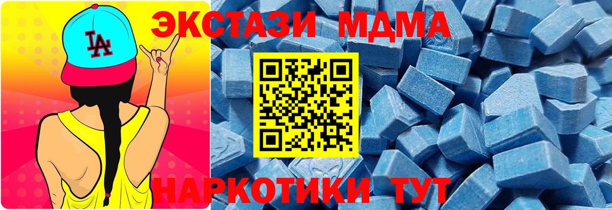 Красноармейск  ЭКСТАЗИ louis Vuitton  ЭКСТАЗИ таблы  Вход с VPN 