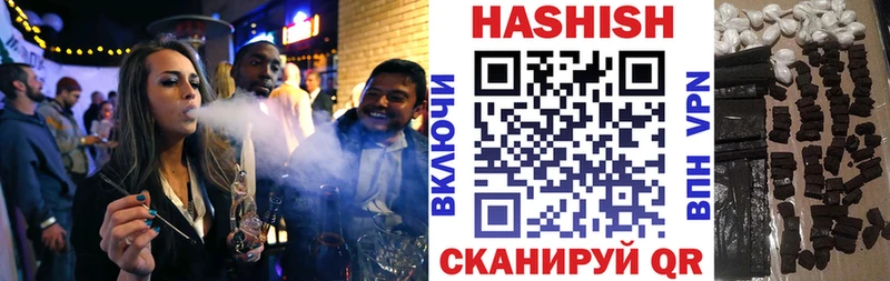 продажа наркотиков  Красноармейск  ГАШ hashish 