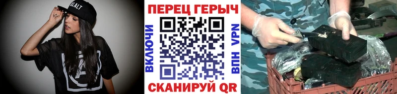 Героин Heroin mega как зайти Красноармейск