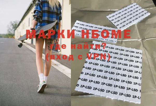 таблы Абдулино