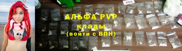 марки lsd Елабуга