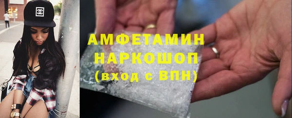 таблы Абдулино