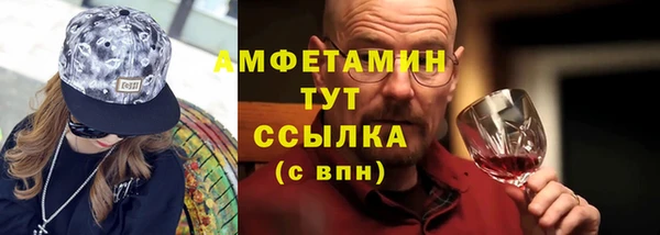 таблы Абдулино