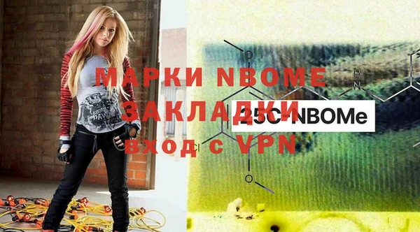 mdpv Семёнов