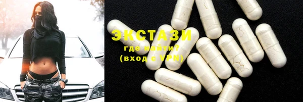 таблы Абдулино