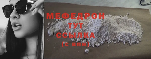 стафф Абаза