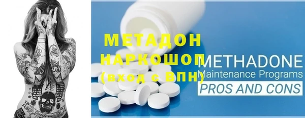 кокаин премиум Семилуки