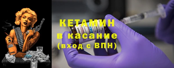 кокаин Абинск