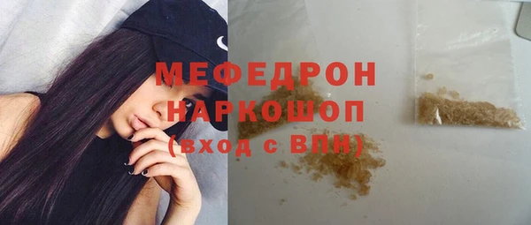 мефедрон Елизово