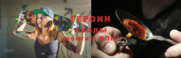 mdpv Семёнов