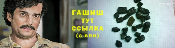 таблы Абдулино