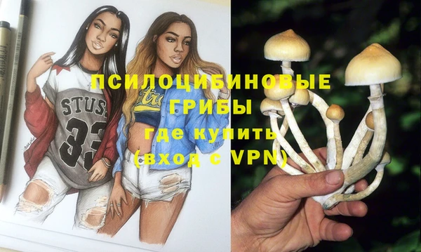 таблы Абдулино