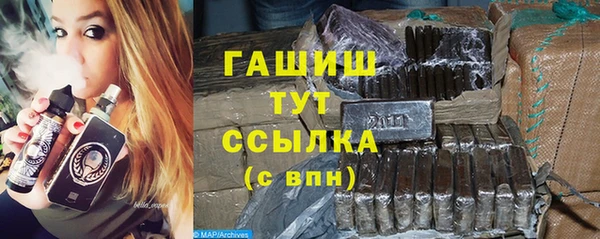 кокаин Абинск