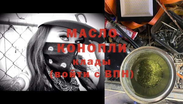 таблы Абдулино