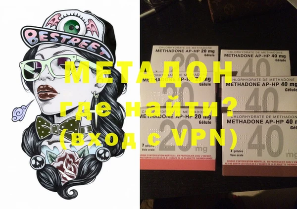 таблы Абдулино