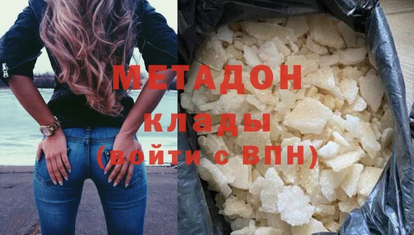 кокаин Абинск