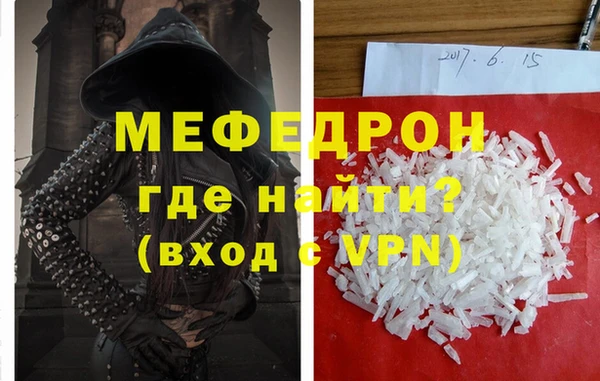 стафф Абаза