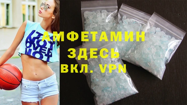 стафф Абаза