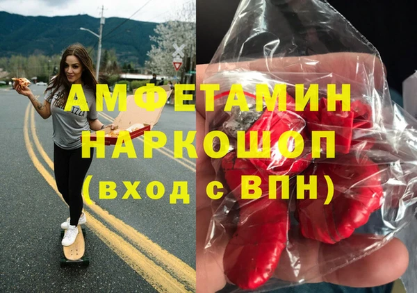 стафф Абаза