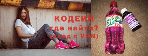 стафф Абаза