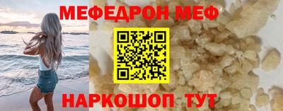 MDMA Ачхой-Мартан