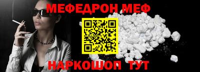 молекула духа Ангарск
