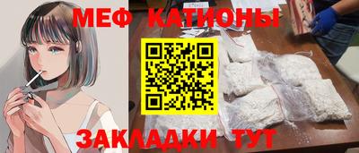 молекула духа Ангарск