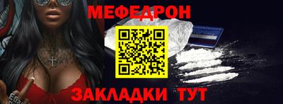 молекула духа Ангарск