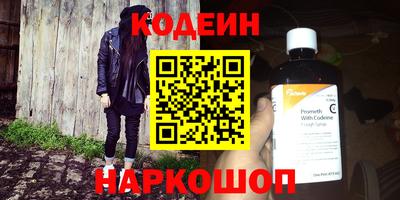 альфа пвп VHQ Анжеро-Судженск