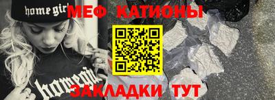 прущий лед Анапа