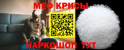молекула духа Ангарск