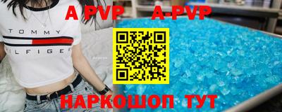 молекула духа Ангарск