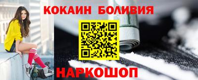 альфа пвп VHQ Анжеро-Судженск