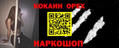 прущий лед Анапа