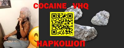альфа пвп VHQ Анжеро-Судженск