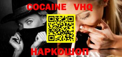 jwh Сосновоборск