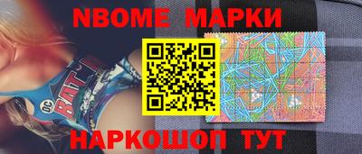 альфа пвп VHQ Анжеро-Судженск