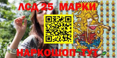 прущий лед Анапа
