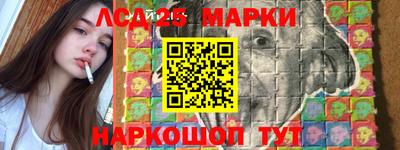 прущий лед Анапа