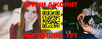 молекула духа Ангарск