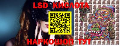 прущий лед Анапа