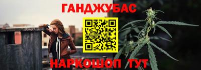 молекула духа Ангарск