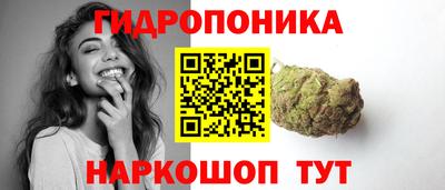 прущий лед Анапа