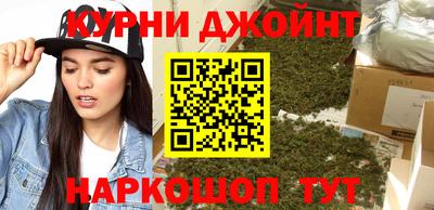 прущий лед Анапа